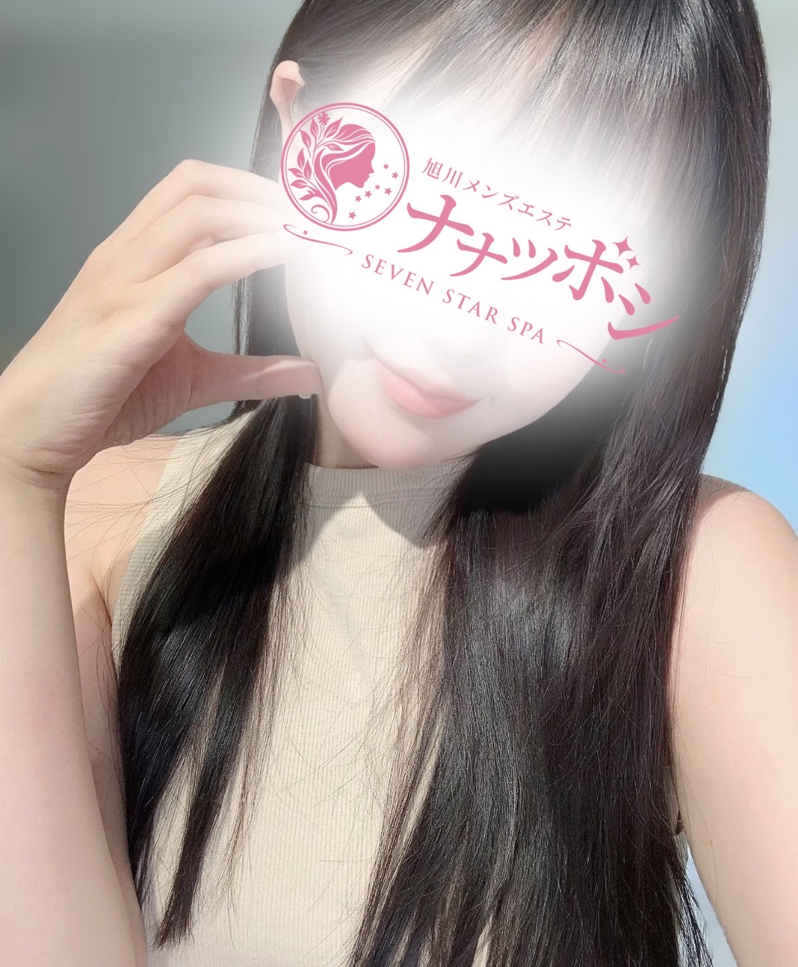 夏目さき