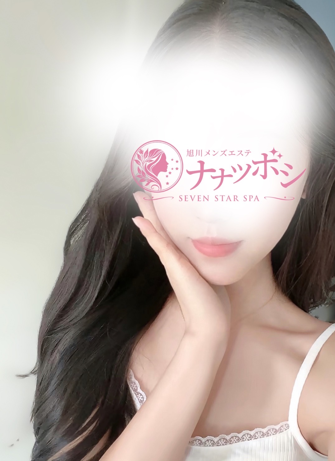 綾瀬みな
