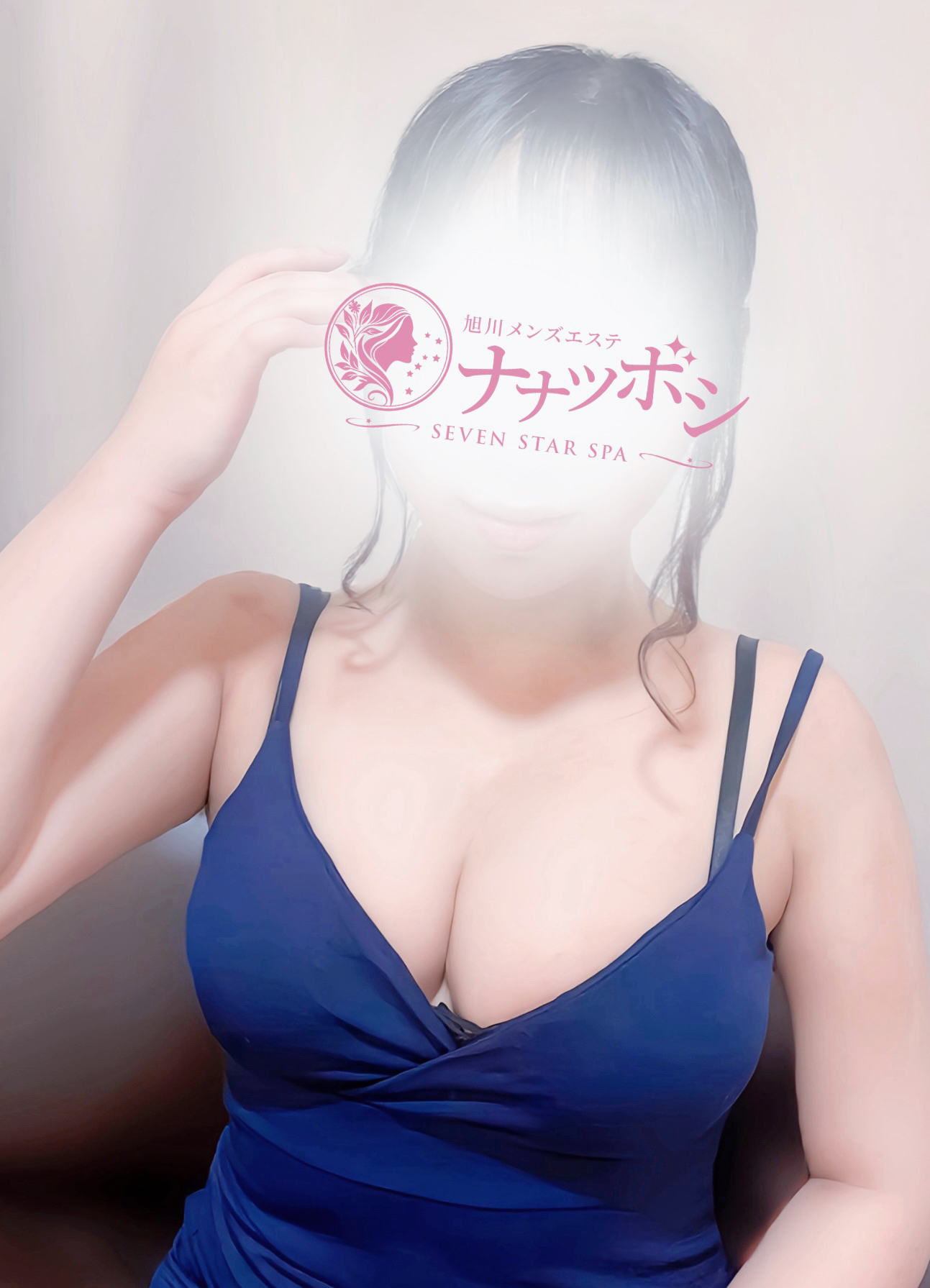 星崎なな