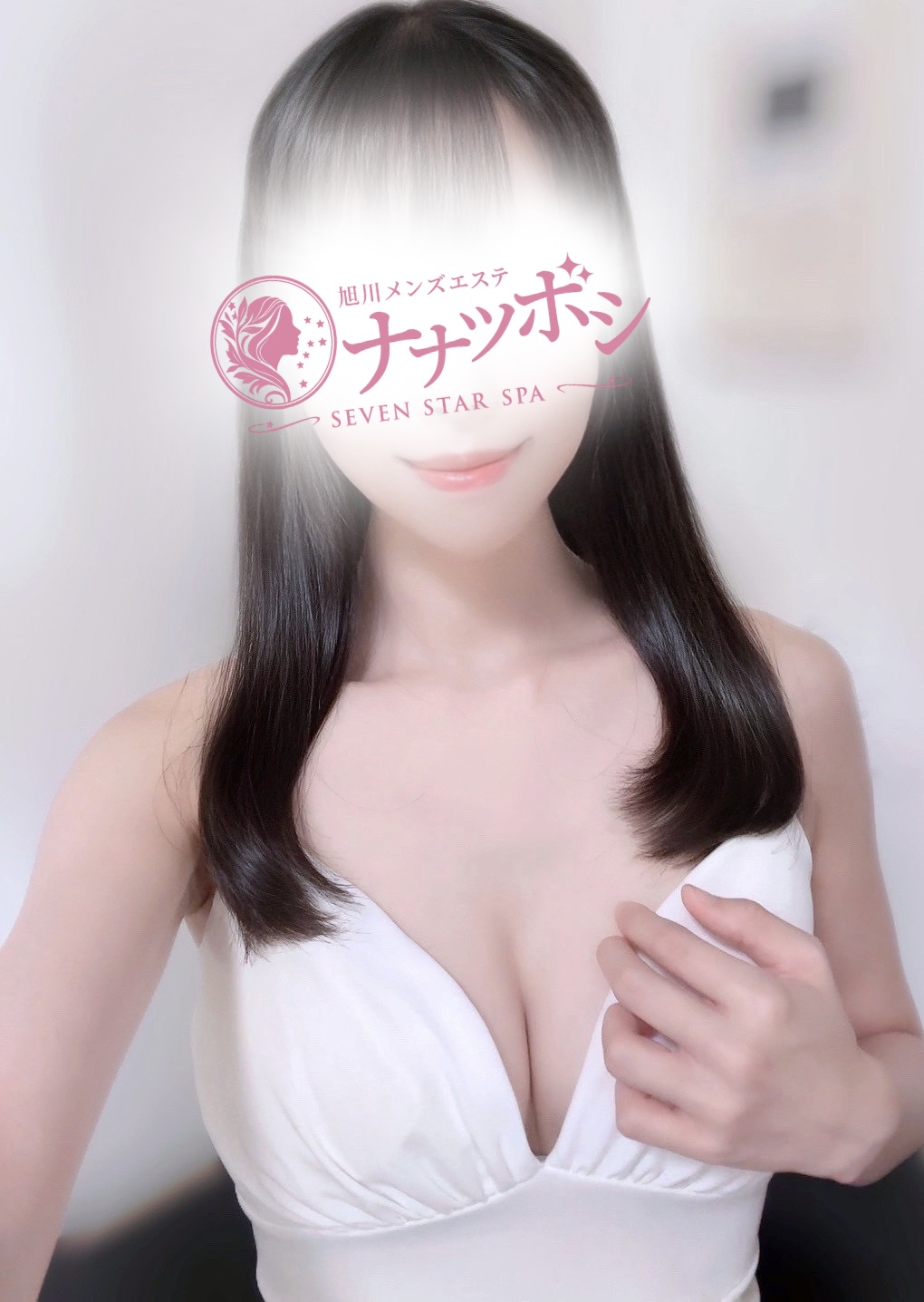 白瀬りんか